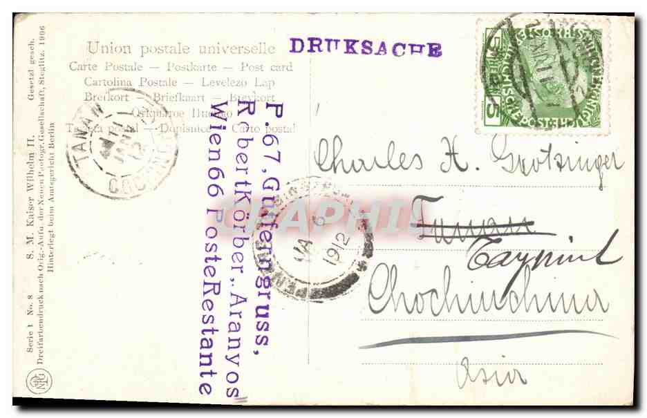 Empereur Wilhelm II — Série 1 N° 8 — Union postale universelle — Verso