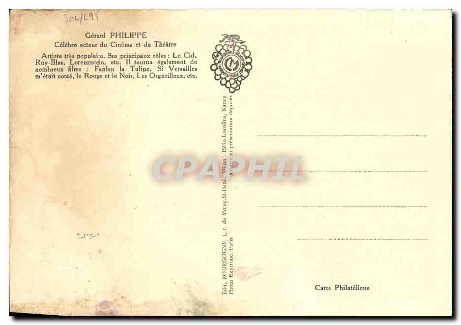 Carte maximum Gerard Philippe Comedien  — Back