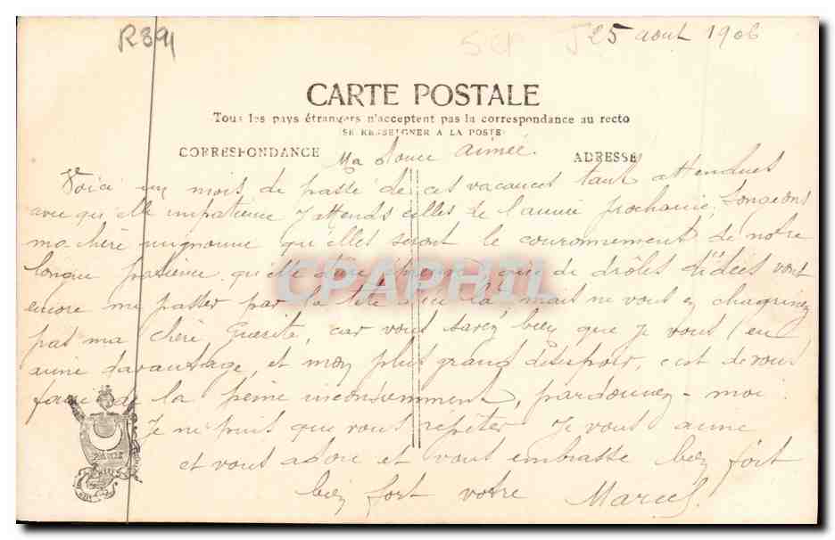 Kleine Mädchen vor einem Marmeladenglas — Le Jonnannam Photo — Paris — Rückseite