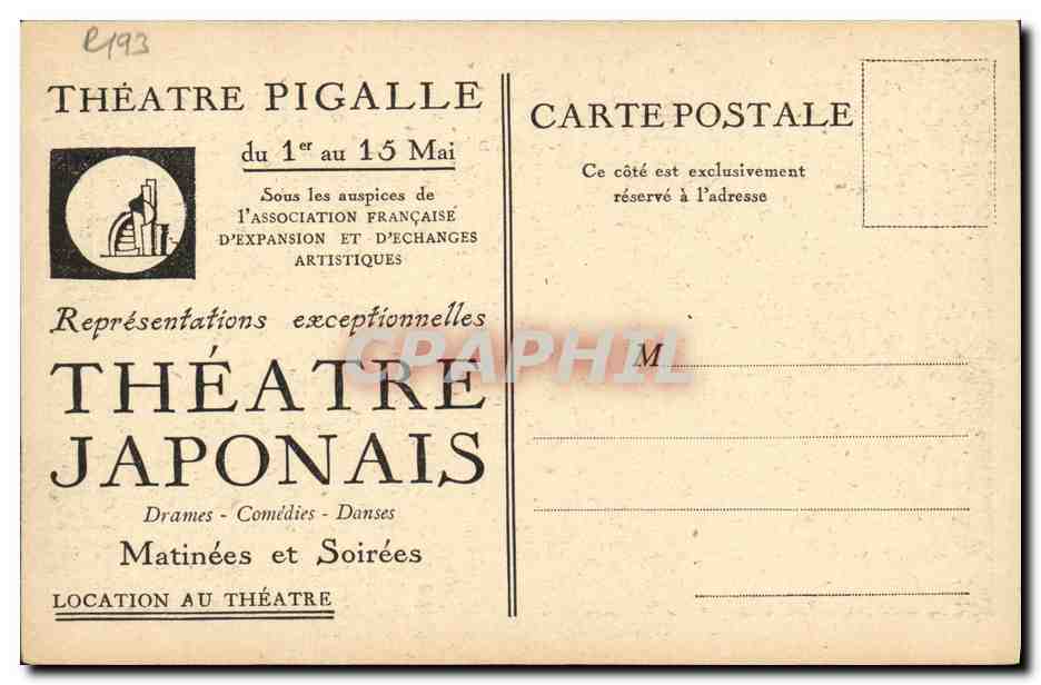 CPA Le theatre japonais au theatre Pigalle Paris  — Verso