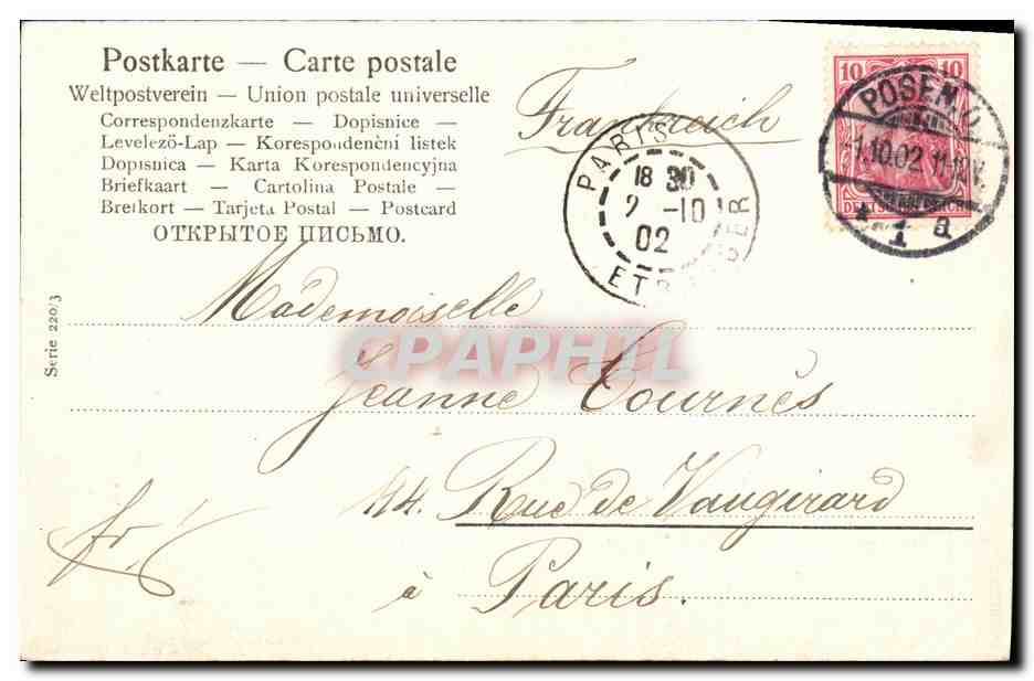 Femme en robe antique — scène de jardin — éditeur Jules Miet, série 2203 — Verso