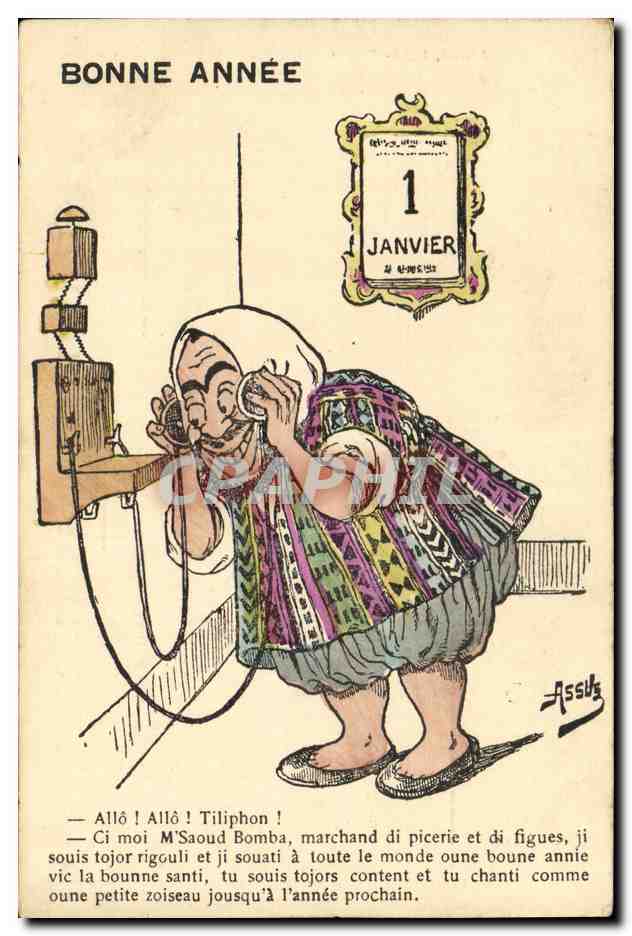 M'Saoud Bomba — Bonne Année — Assus, Alger