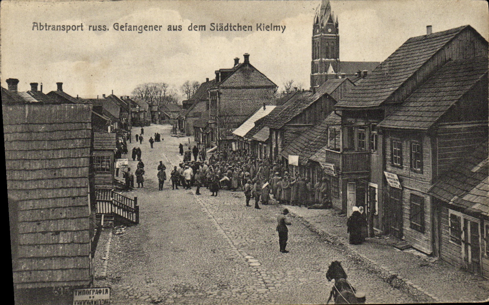 Abtransport russ. Gefangener aus dem Städtchen Kielmy — Georg Stilke, Berlin NW. 7