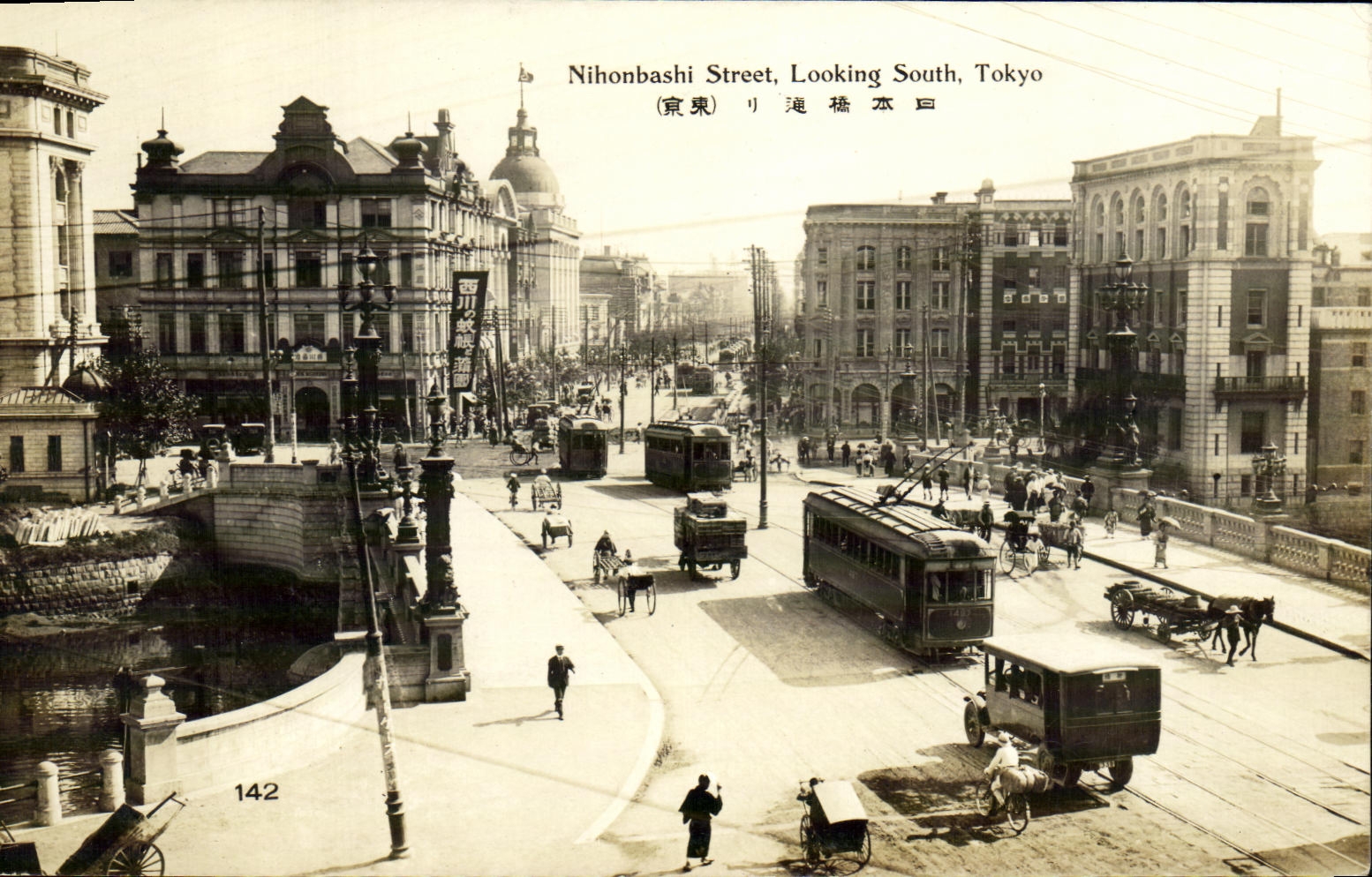 CPA Japon Nippon Nihonbashi Street Tokyo Tramway