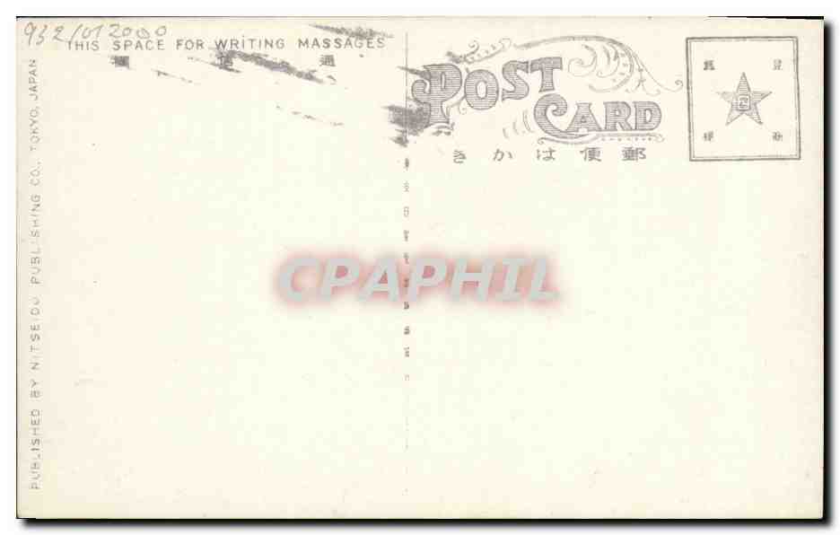 CPA Japon Nippon Nihonbashi Street Tokyo Tramway — Back