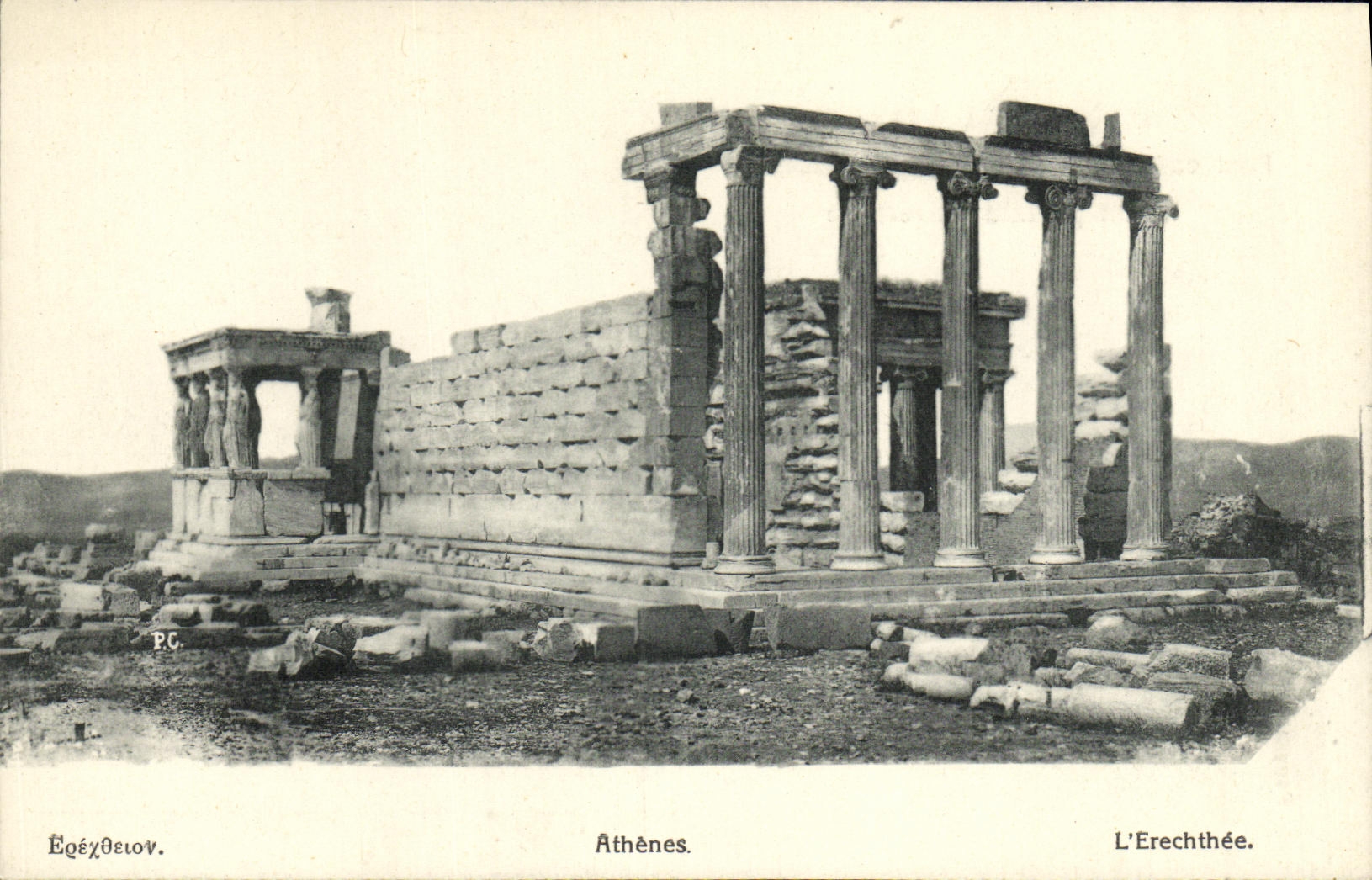 CPA Grece Athenes Erechthee