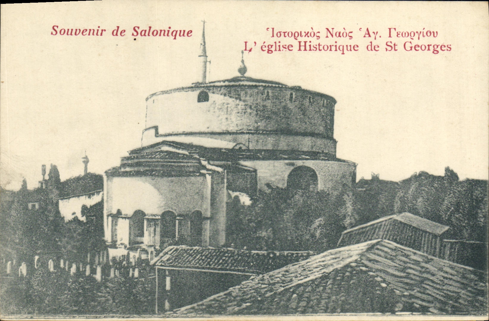 CPA Grece Salonique Eglise historique de St Georges
