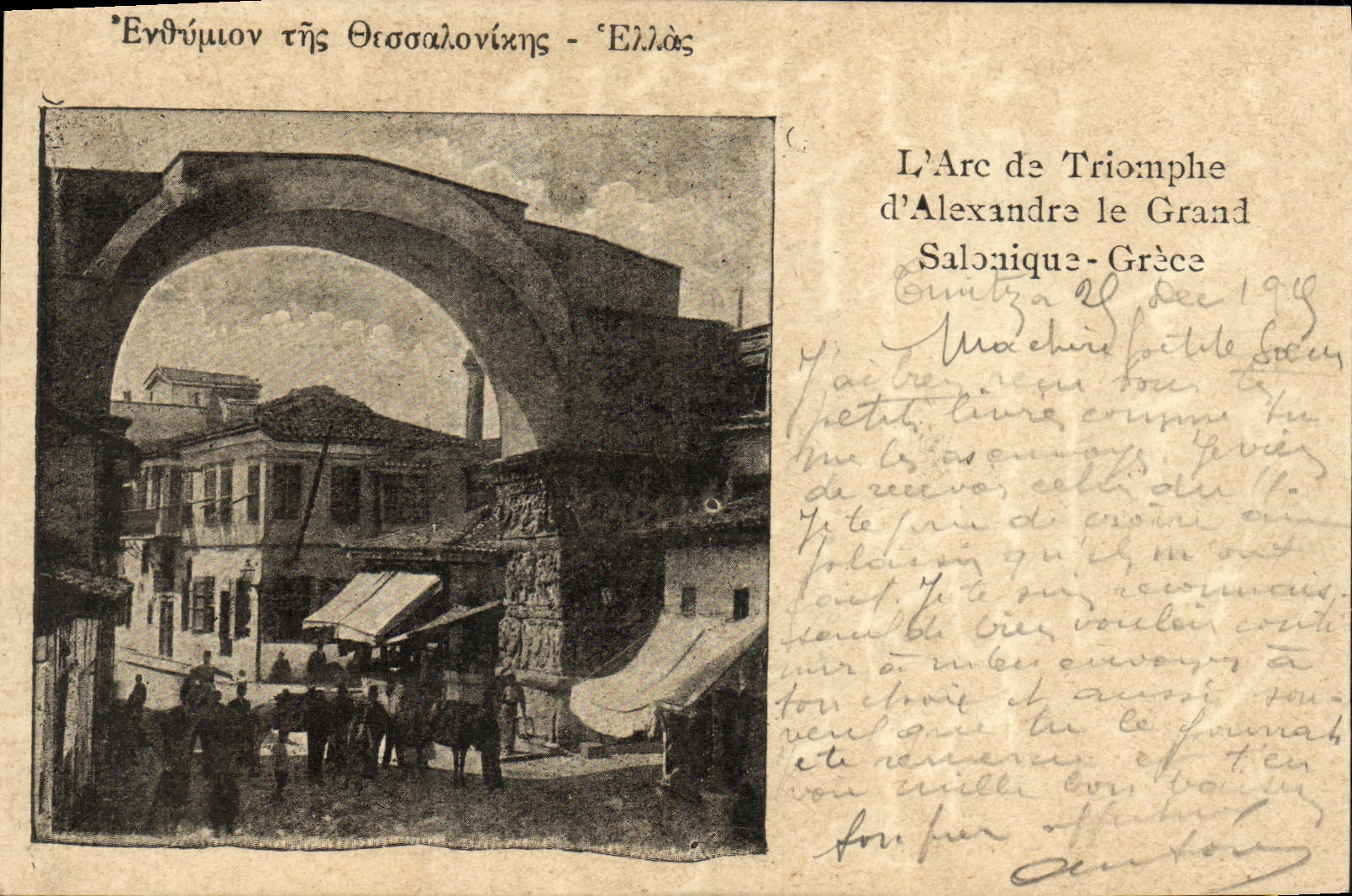 CPA Grece Arc de TRiomphe d'Alexandre le Grand Salonique 