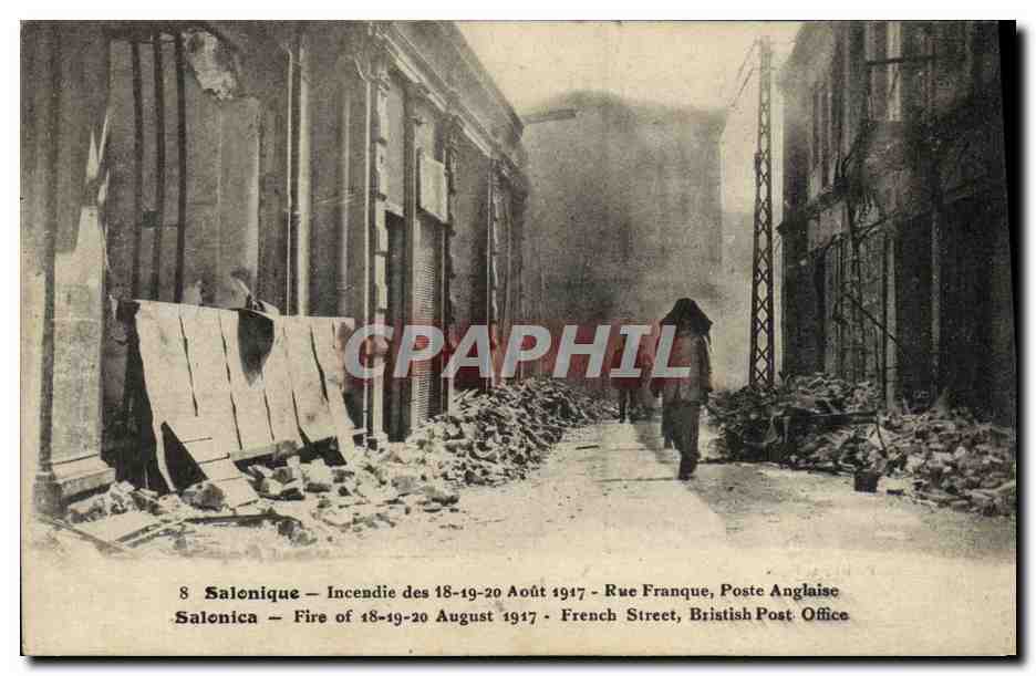 Salonique — Incendie des 18-19-20 Août 1917 — Rue Franque, Poste Anglaise
