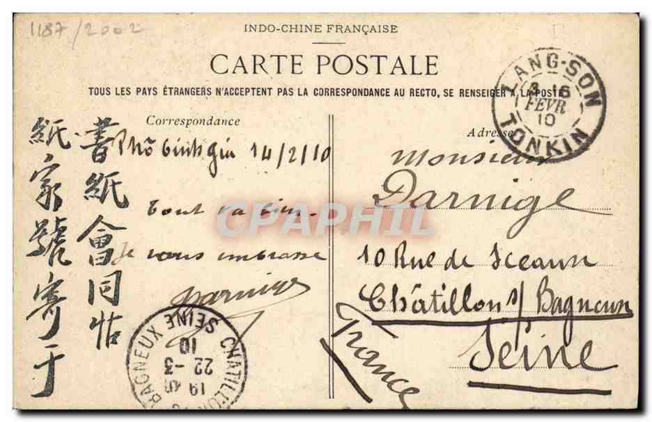 CPA Indochine Tonkin Poste de Phur Doan Pho Bing Gia  — Back