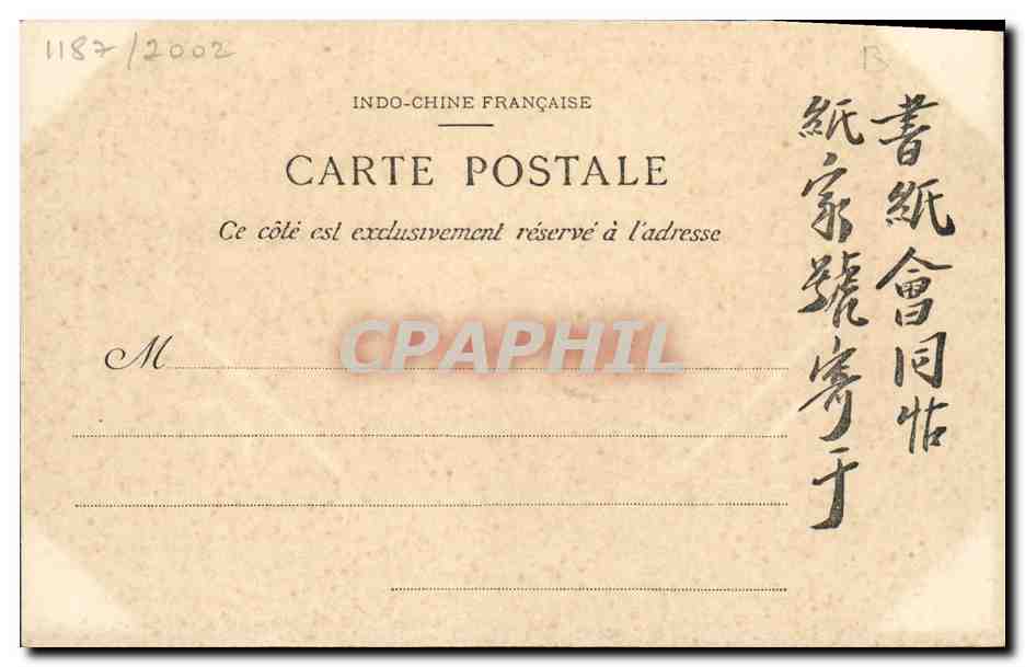 Ninh-Binh - Pagode Royale — Collection P. Dieuieffils, Photographe, 53, rue Jules Ferry à Hanoï — Rückseite