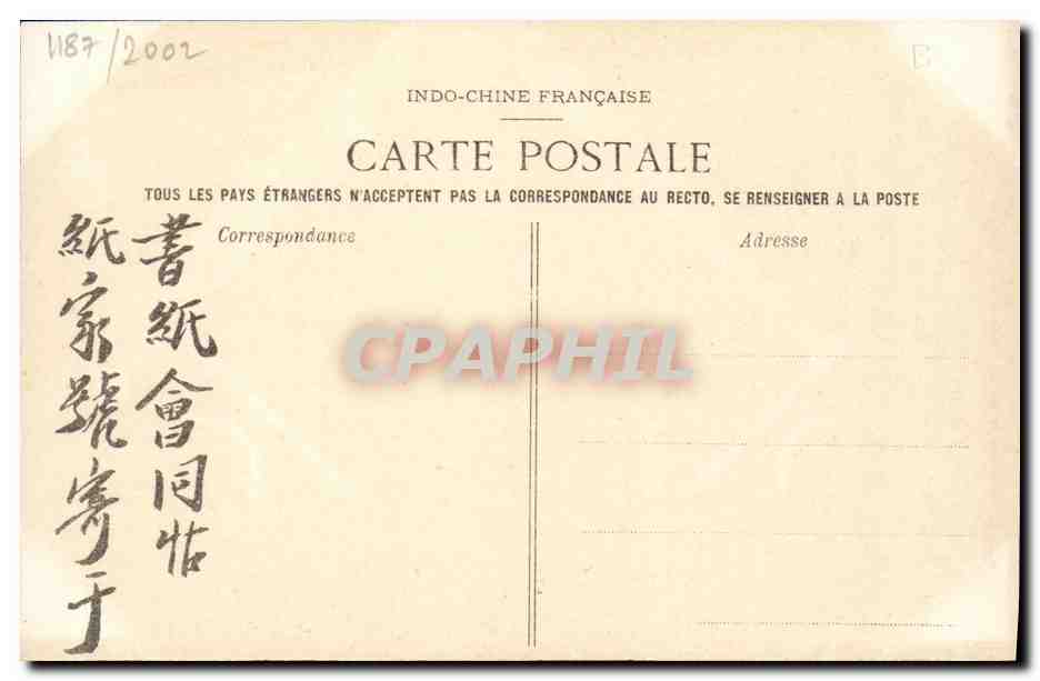 CPA Indochine Tonkin Baie d'along Rade du crapaud  — Verso