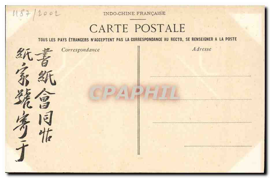 CPA Indochine Tonkin Baie d'Along Passe de l'arche — Rückseite