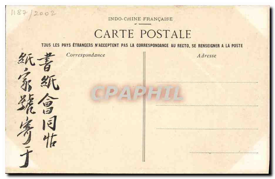 CPA Indochine Annam Hue La porte doree dans le vestibule d'honneur  — Rückseite