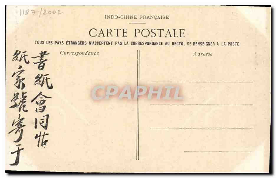 Hue - Palais du Comat — Annam — Collection P. Dieulefils, Photographe, 53, Rue Julien, Paris — Verso