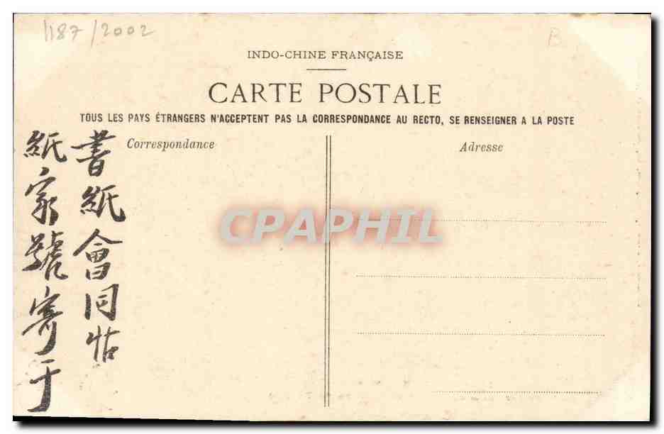 Porte de l'enceinte extérieure au tombeau de Trâ Duc — Annam — Hué — Éditeur Barol, n° 3529 — Verso