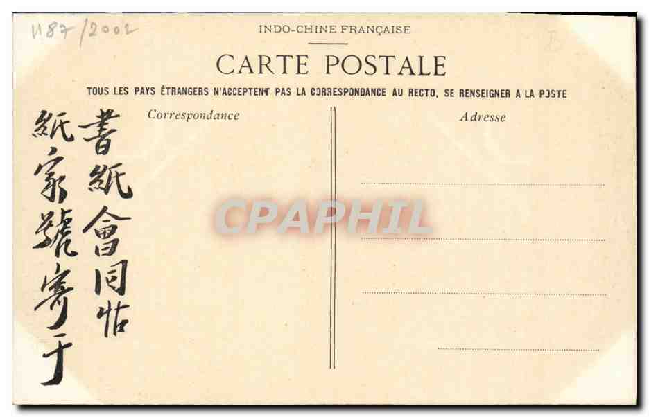 CPA Indochine Annam Hue Arc de triomphe au tombeau de Tu Duc  — Rückseite