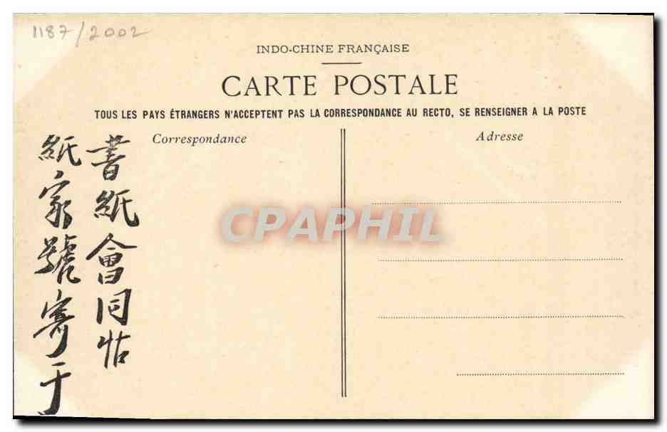 CPA Indochine Annam Hue Palais du Comat — Rückseite