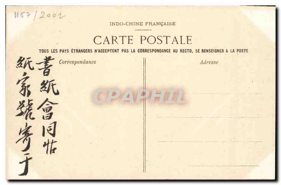 ANNAM — Hué — Pavillons sur le bassin fleuri au Tombeau de Tu-Duc — éditeur anonyme, n° 3530 — Verso