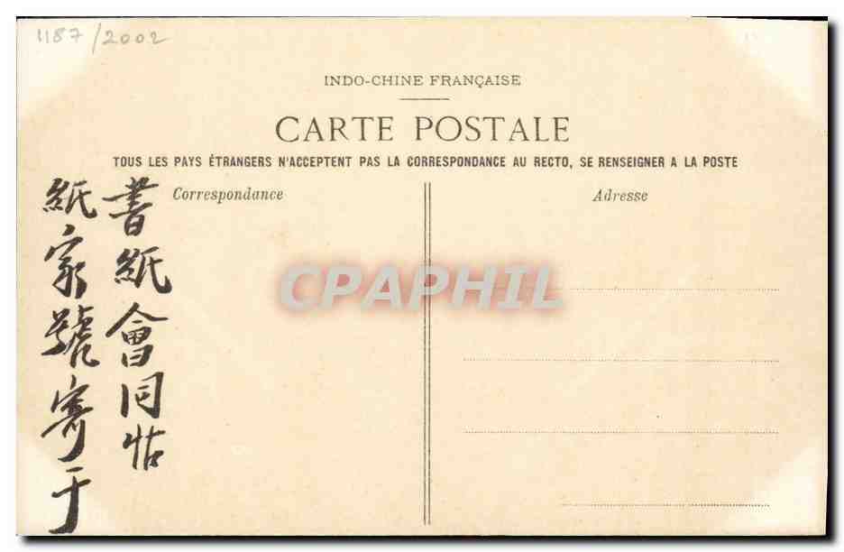 CPA Indochine Annam Hue Cours et pagode au tombeau de Tieu Tri — Rückseite