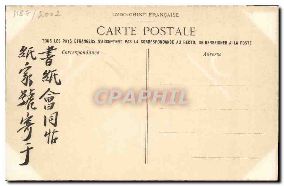 CPA Indochine annam Hue Pont than Thai Bateaux  — Rückseite