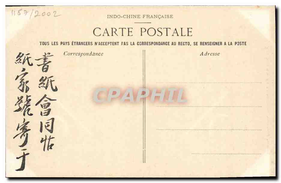 CPA Indochine Annam Hue La montagne du roi et le cercle de la rive droite  — Back