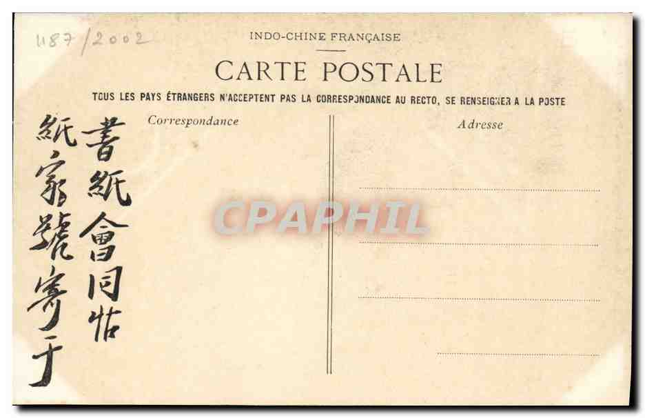CPA Indochine Annam Tourane Pagode de marbre dans la grotte  — Rückseite