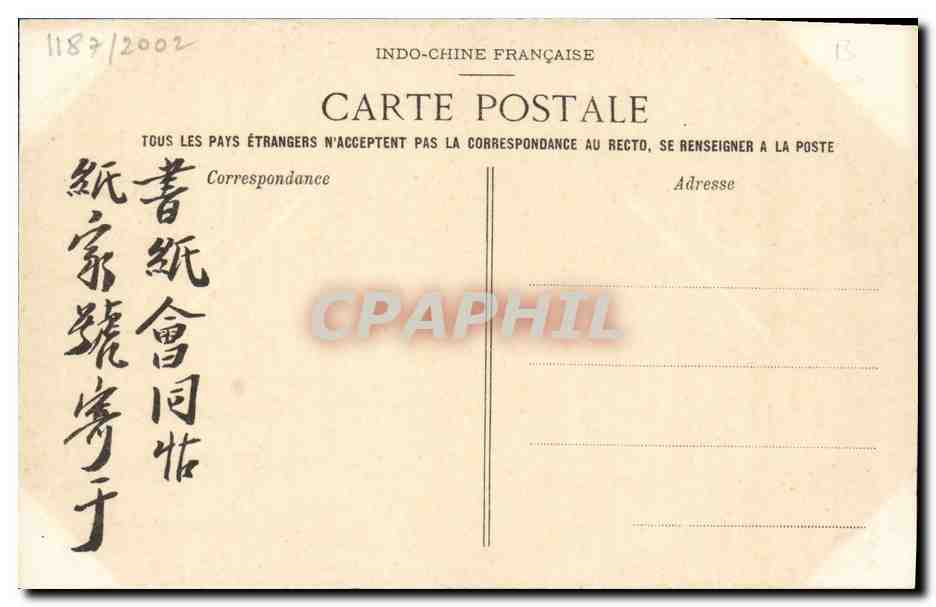 CPA Indochine annam Hue Porte monumentale devant une pagode du palais  — Rückseite