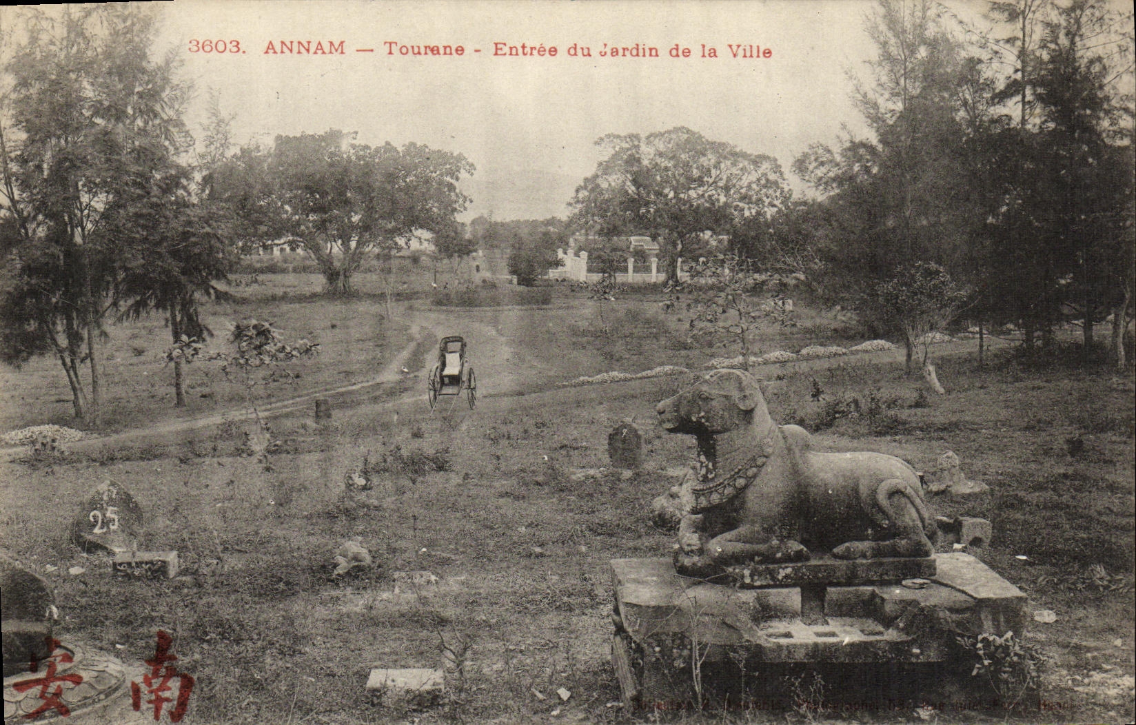 CPA Indochine Annam Tourane Entree du jardin de la ville 