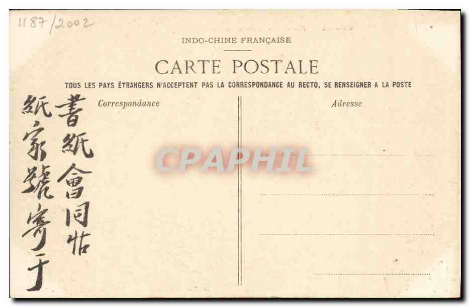 CPA Indochine Annam Tourane Entree du jardin de la ville  — Rückseite