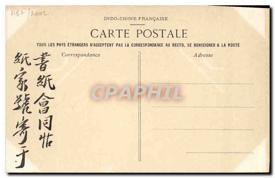 Tonkin — Hanoï — Petit Lac (côté européen) — Photographie P. Disaularis, Hanoï — Reverso