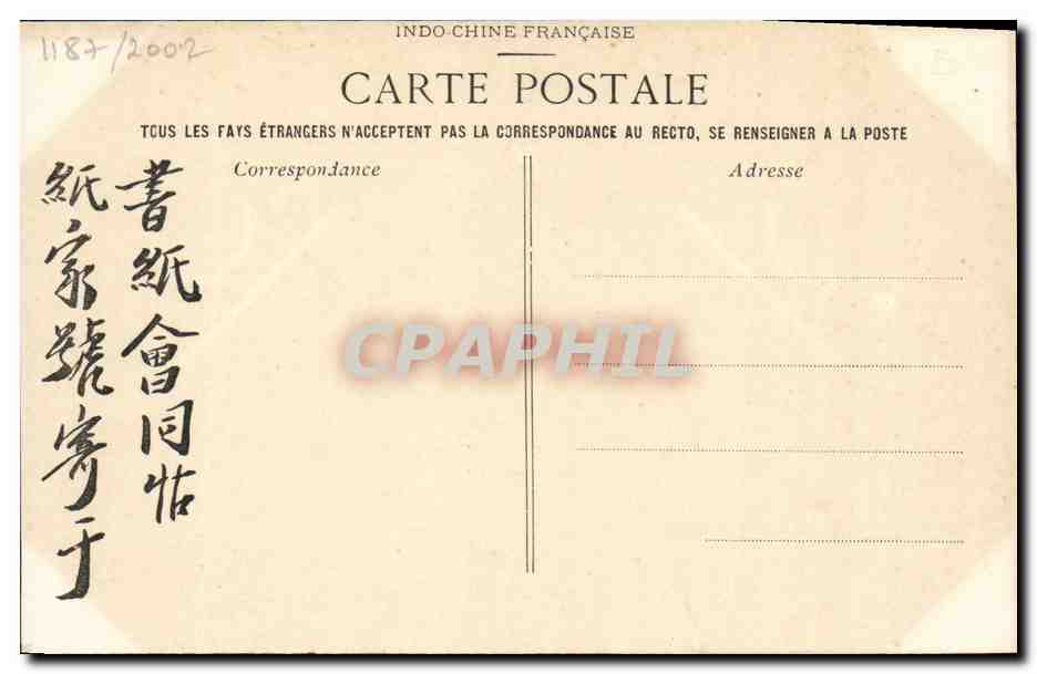 CPA Indochine Annam Hue Les portiques de Bronze dans le palais  — Rückseite