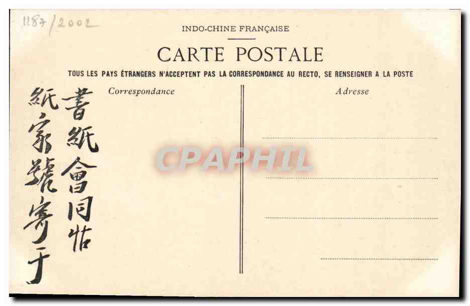 CPA Indochine Annam Hue Pagode de Gia Long dans le palais  — Verso
