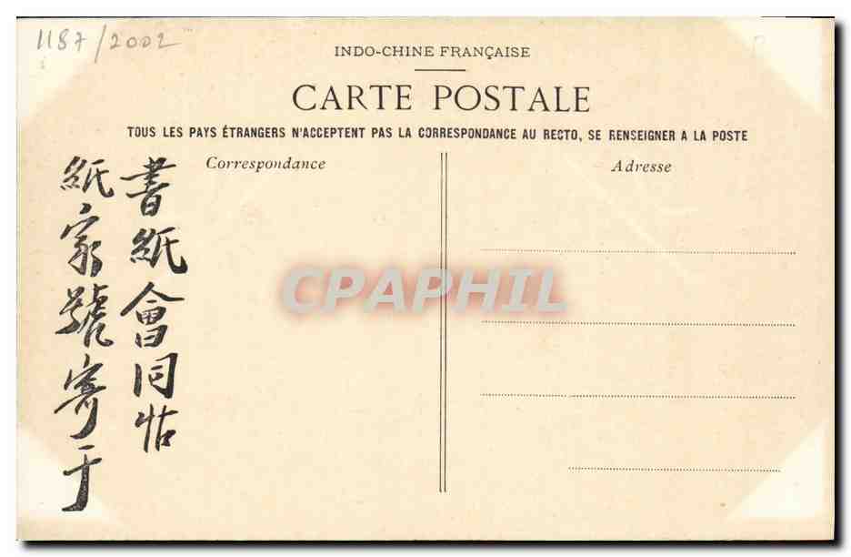 CPA Indochine Annam Hue Tombeau de la mere du roi Tieu Tru — Rückseite