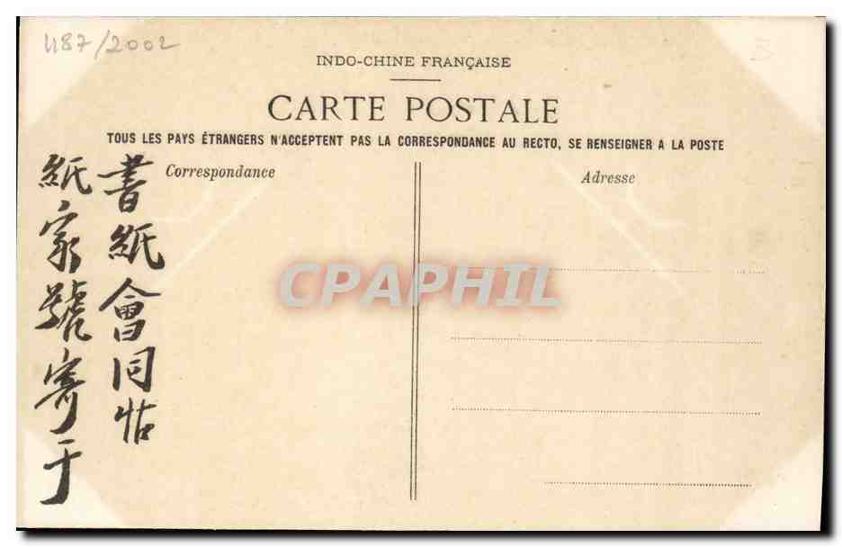 CPA Indochine Annam Hue Vue de la citadelle myradors et fosses — Rückseite