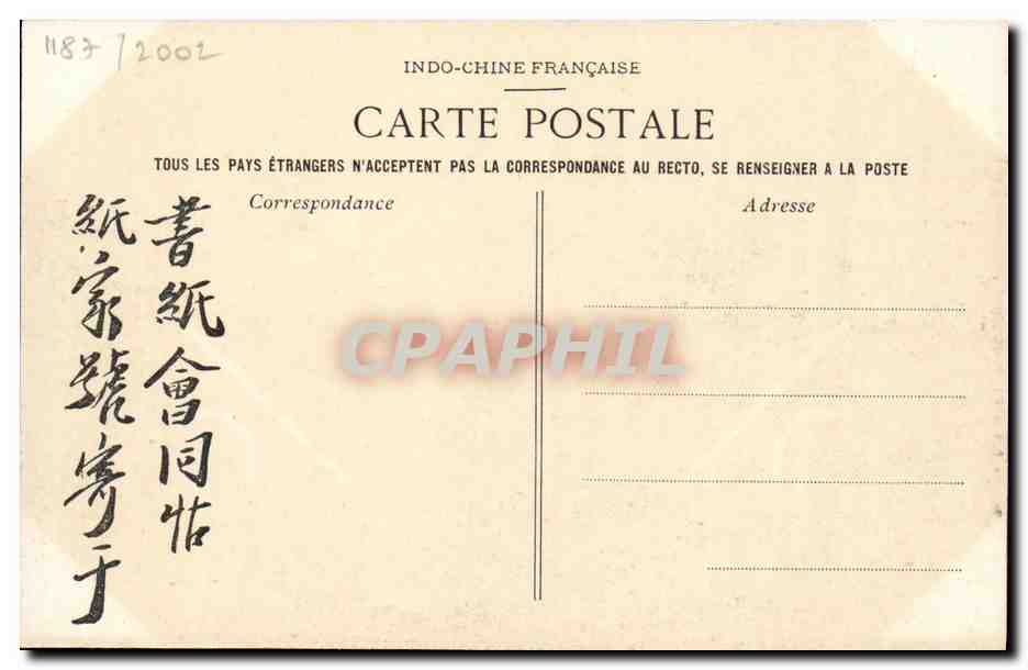 CPA Indochine Annam Hue Canons en bronze sculte montes sur leurs affuts en bois a l'entree du palais — Back