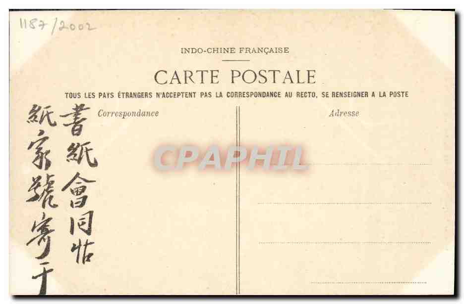 CPA Indochine Annam Hue Tribunes et cavalier du roi vus des jardins  — Rückseite