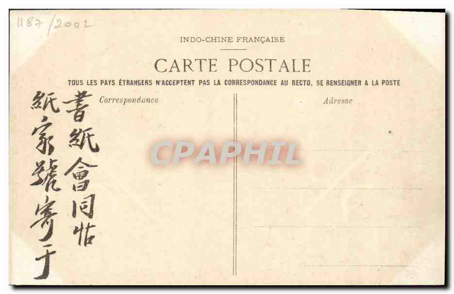 CPA Indochine Annam Hue Ruines au jardin d'ete  — Back