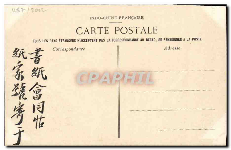CPA Indochine Annam Hue Les urnes de bronze de la dynastie de Gia long  — Verso