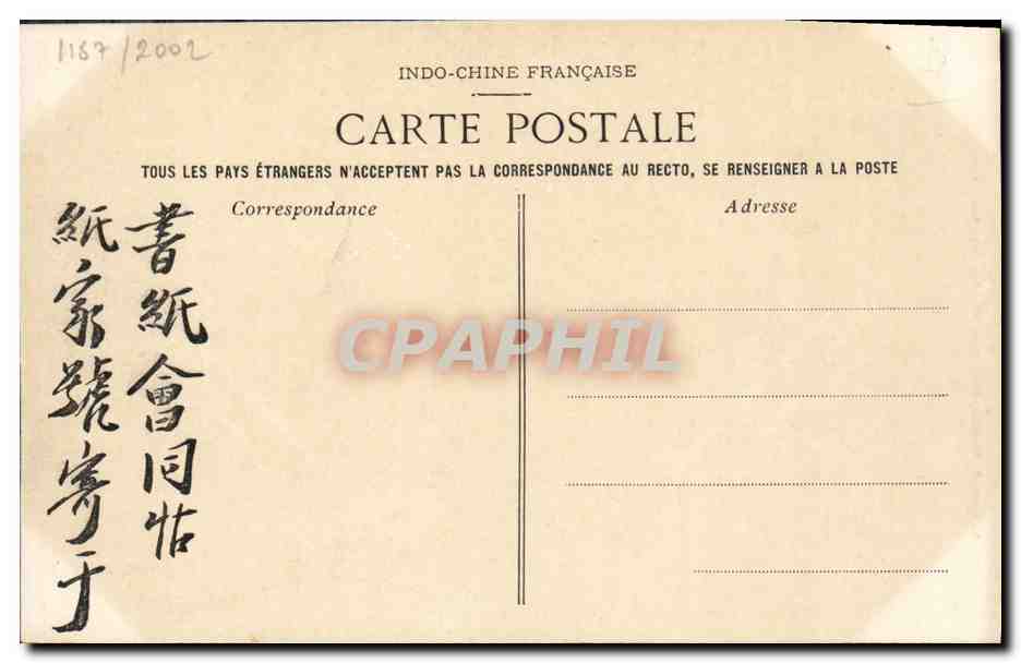 CPA Indochine Annam Hue Cour interieure dans le palais  — Back