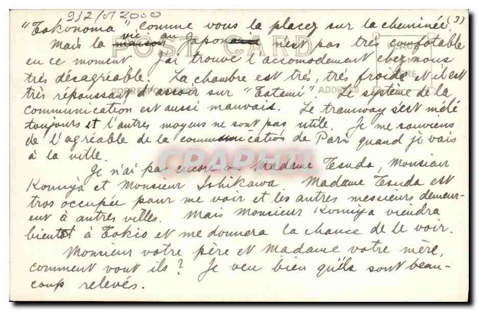 CPA Japon Nippon Femme et ombrelle  — Rückseite