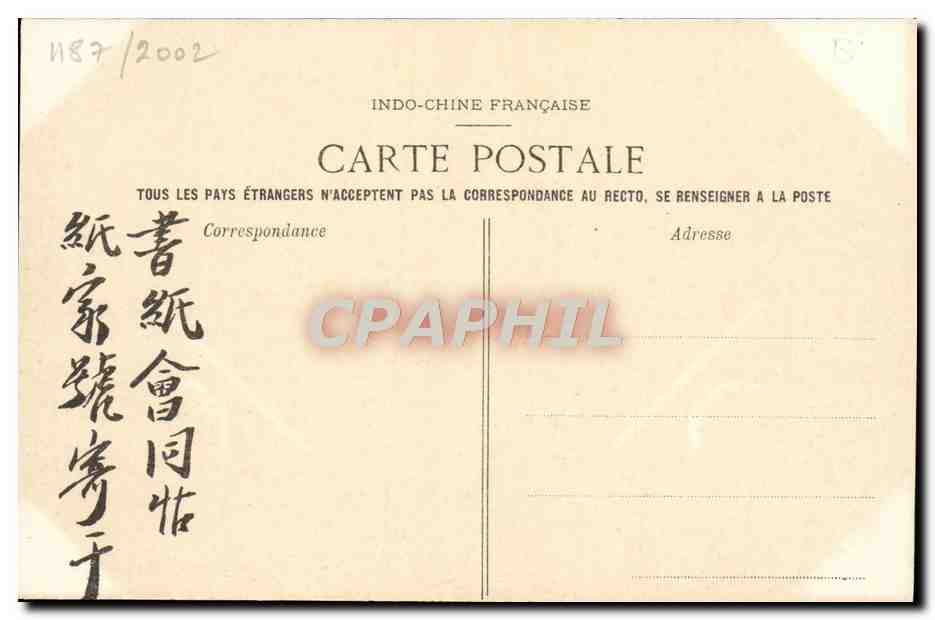 Pägode du Grand Bouddha — Hanoï, Tonkin — Édition R. Drouilly, n° 678 — Rückseite