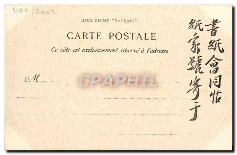Tonkin - Kébao - Village sur Pilotis et baie d'Along — Photographie P. Dieuelfils, n°3074 — Reverso