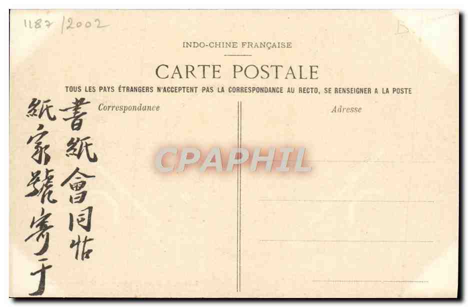 Tonkin — Ninh-Binh — Le Rocher sur le Day — Collection P. Dieutefils, Photographe, 53, Rue Jutes-Ferry, Hanoï — Reverso