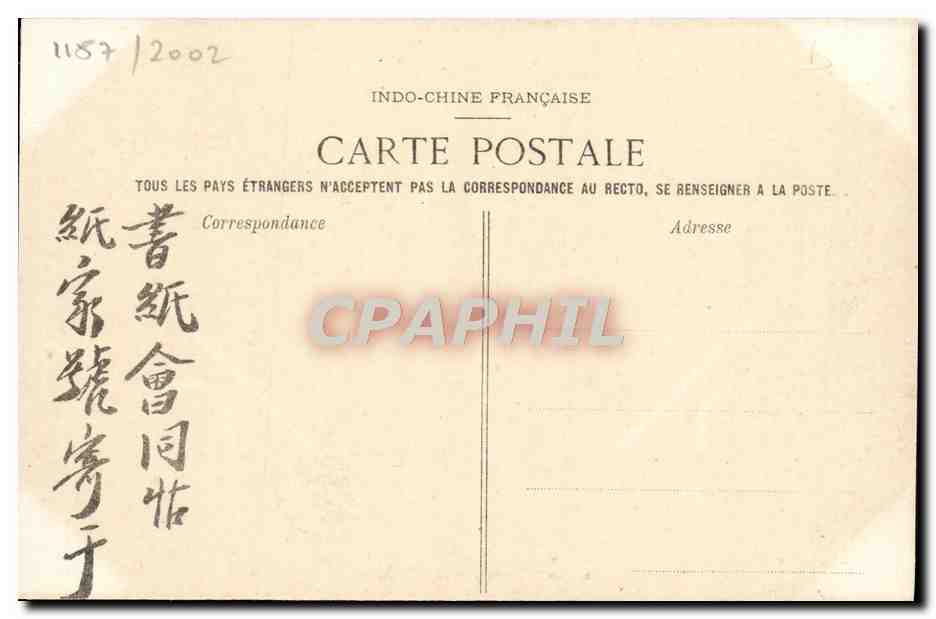 Hanoï (Tonkin) — Intérieur de la Citadelle — Photographie P. Dieulefils — Rückseite