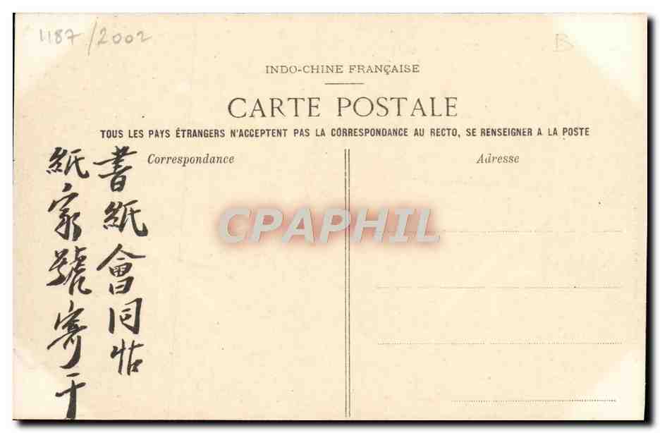 Hanoï – Pagode et Pont du Petit Lac — Collection P.J. Dinaud, n°666 — Rückseite