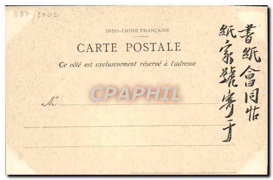 CPA Tonkin Baie d'along Escadre Pascal Chateaurenaud Montcalm et Gueydon Bateaux — Rückseite