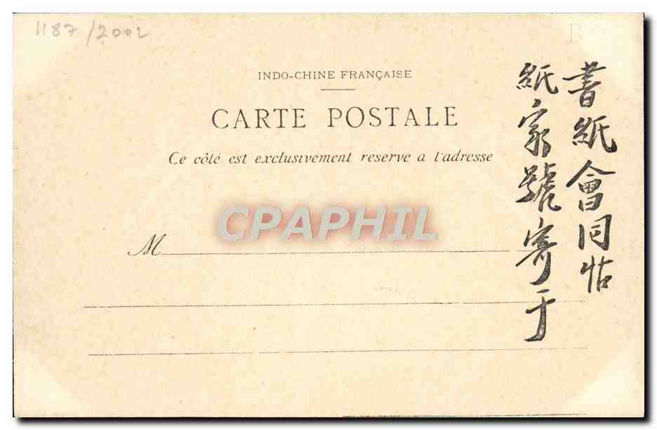 CPA Tonkin Baie d'Along Escadre Chateaurenaud Pacal Bugeaud Indochine — Rückseite