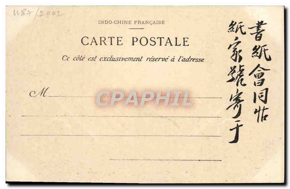 CPA Tonkin Vieux Hanoi Porte Est Entree exterieure de la Citadelle  — Rückseite