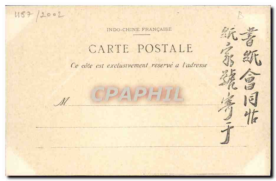 CPA Tonkin Hanoi Square Francois Garnter et petit lac — Rückseite